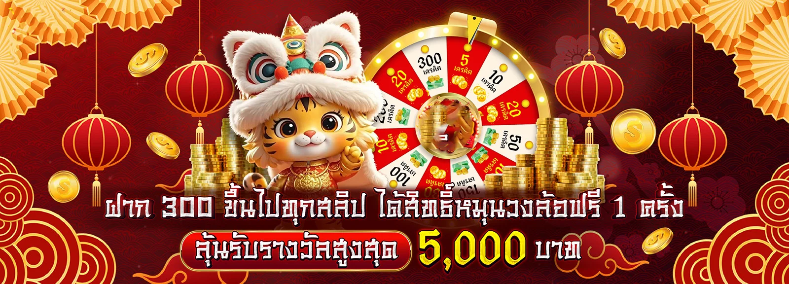 หน้าจอเว็บ CIGARS789 เว็บตรงสล็อตคาสิโนฝากถอนออโต้ไม่มีขั้นต่ำ
